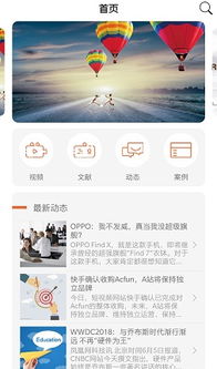 德邦教育軟件下載指南 高效獲取計算機(jī)教育資源