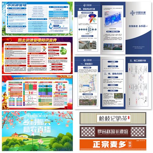 專業(yè)展板設(shè)計包月服務(wù) 一站式解決圖文畫面、噴繪寫真與版面宣傳設(shè)計