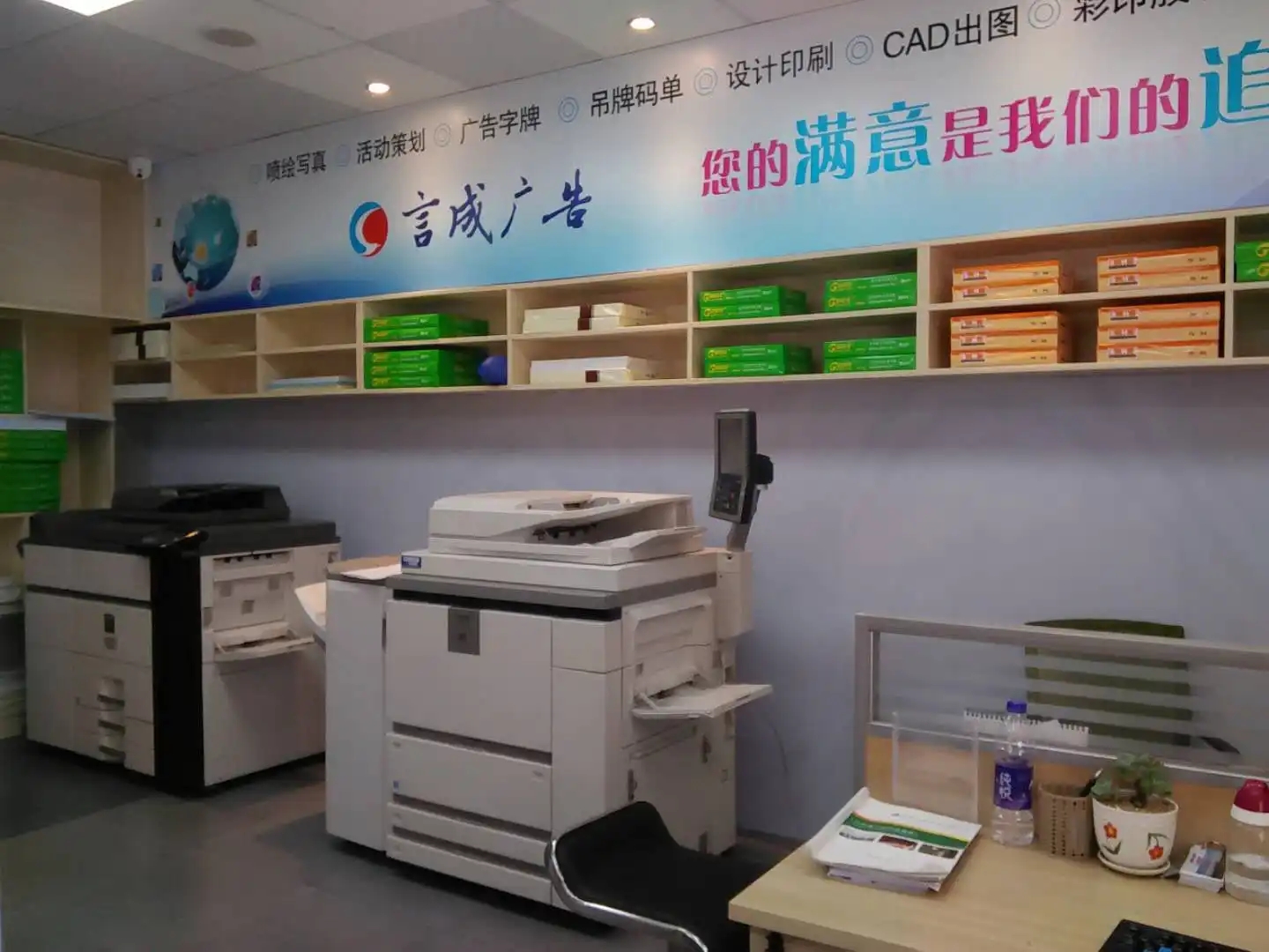 ?？诃偵接铑D文廣告店 專業(yè)圖文設(shè)計(jì)與制作服務(wù)的一站式解決方案