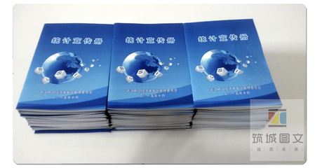 武漢筑城圖文快印 專(zhuān)業(yè)設(shè)計(jì)印刷產(chǎn)品商務(wù)畫(huà)冊(cè)，打造企業(yè)視覺(jué)名片