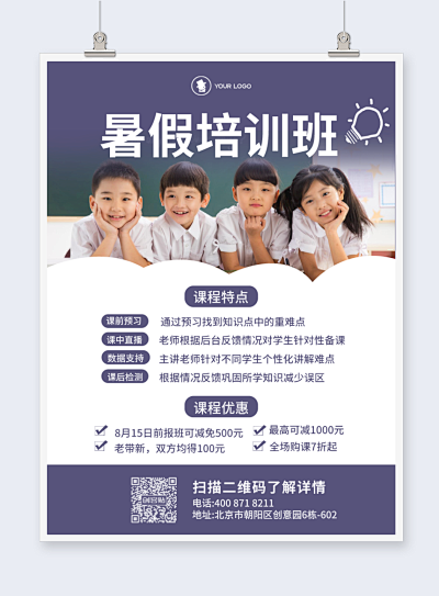 一站式掌握小紅書(shū)圖文設(shè)計(jì) 從模板制作到高效下載與使用