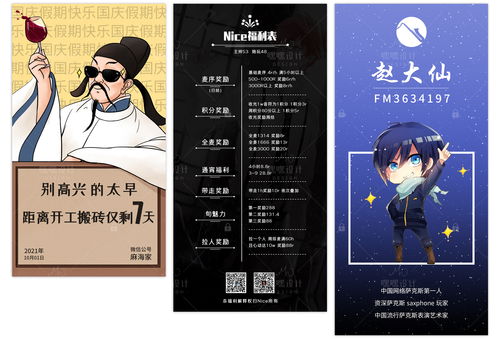 專(zhuān)業(yè)美工接新 多場(chǎng)景設(shè)計(jì)作品合集，一站式圖文設(shè)計(jì)服務(wù)