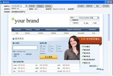選對工具，事半功倍 石青抖音推廣大師 vs 精品過期域名查詢，ZOL下載評測揭曉