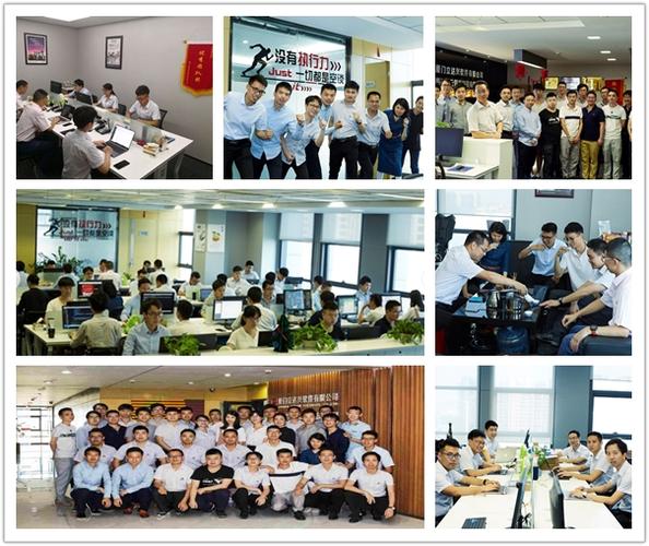 金蝶軟件,致遠oa等企業信息化產品,提供從管理咨詢,產品研發,產品銷售